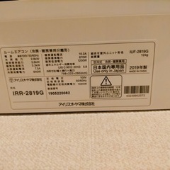 【即日取引可】新中古エアコン8畳用の画像