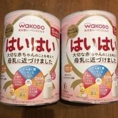 ★週末限定値下げ★【新品未開封】和光堂レーベンスミルク　はいはい...