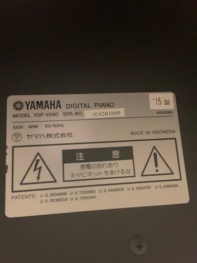 YAMAHA アリウス YDP-V240