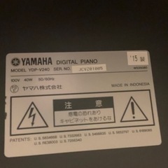 YAMAHA アリウス YDP-V240の画像