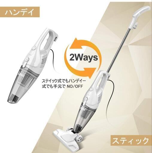【4月20日以降取引希望】掃除機