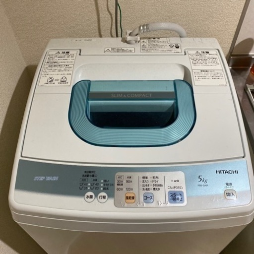 【受け渡し確定済】日立全自動洗濯機