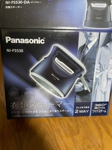 衣類スチーマー