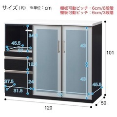 ニトリ　キッチンボード　の画像