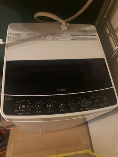 ハイアール　洗濯機　5.5kg