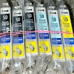 15個エプソンIC50互換11個・純正2個インクカートリッジ＋おまけ（IC76）の画像