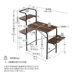 パソコンデスク ハンガーラック付き スチール 木製 オフィスの画像