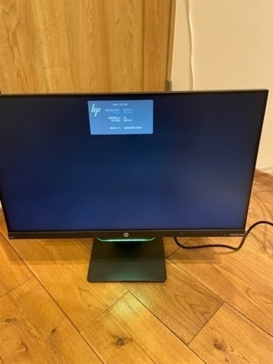 ゲーミング モニター　HP 25x 24.5inch 144hz フルHD 1ms
