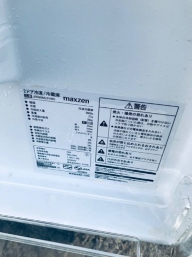 ④2778番 maxzen✨冷凍冷蔵庫✨JR090ML01WH‼️