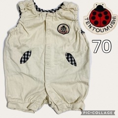【日本製・テントウムシ】カバーオール ロンパース　サイズ70