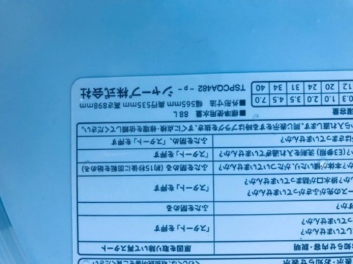 ②2945番 シャープ✨電気洗濯機✨ES-T710-W‼️