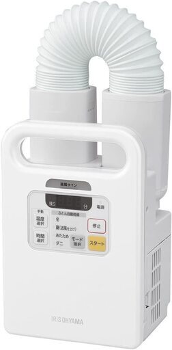 未使用☆ふとん乾燥機 FK-JN1S アイリスオーヤマ 2017年製