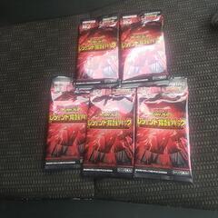 新品５パックラッシュデュエル