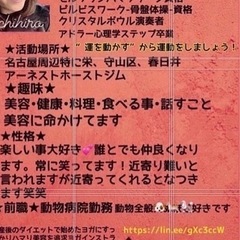 全身調整パワーヨガ    3月の予定の画像