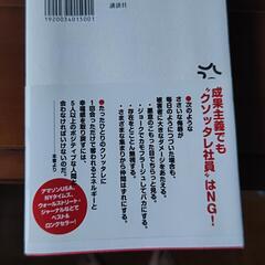 古本 ５００円の画像
