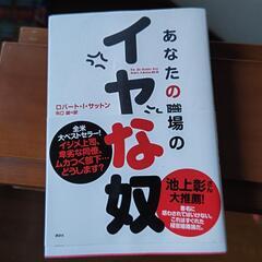 古本 ５００円