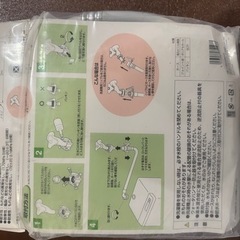 洗濯機給水ホースの画像
