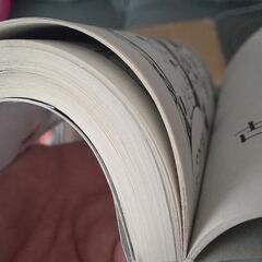 古味さんコミックわけありの画像