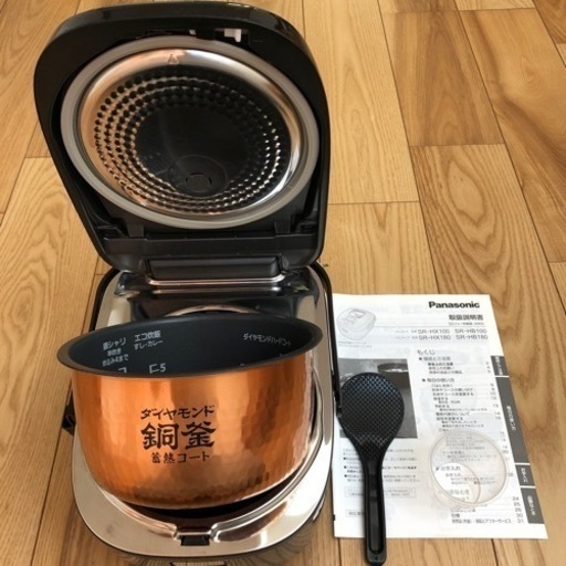 パナソニック炊飯器(ミドルクラス) 銅釜