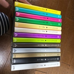 おやすみプンプン　全巻　3/16までの画像
