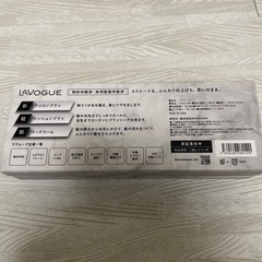 ヘアアイロン LAVOGUE ラヴォーグの画像