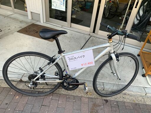 中古自転車　クロスバイク　アルミフレーム　２１段変速