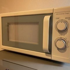 電子レンジいりませんか？