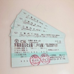 青春18切符　残り3回分　手渡しの方優先します。