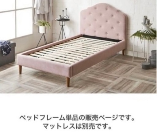 ハイバックタイプ　シングルベッド　ヴィスコンテ