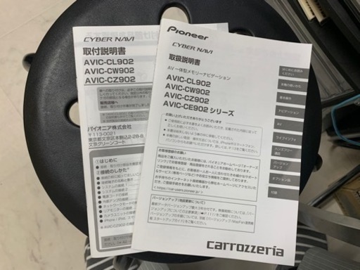 パイオニア　サイバーナビ　AVIC-CZ902