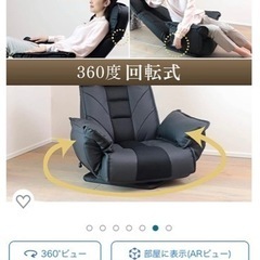 座椅子 GRANFORT-グランフォート- (ライトブラウン / 360度回転) 座椅子 回転 ひじ掛け付き レバー式の画像