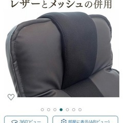 座椅子 GRANFORT-グランフォート- (ライトブラウン / 360度回転) 座椅子 回転 ひじ掛け付き レバー式の画像