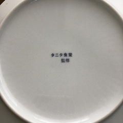 タニタ食器、たち吉小鉢セットの画像