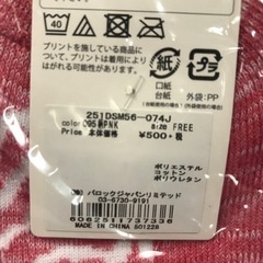 2303-591 AZUL BY MOUSSY 靴下 25~27cm 未開封品の画像