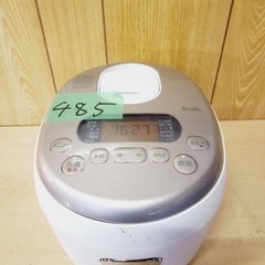①485番 アイリスオーヤマ✨ジャー炊飯器✨TRC-MD30-N/W‼️