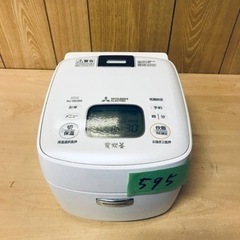 ①595番 三菱✨ジャー炊飯器✨NJ-SE068-W‼️