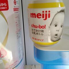 はいはい　粉ミルク　ミルトン　ガーゼ　マグボールの画像