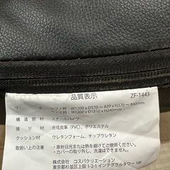 ♥️ *\\(^o^)/* 折りたたみ式のソファベッド*\\(^o^)/*♥️
