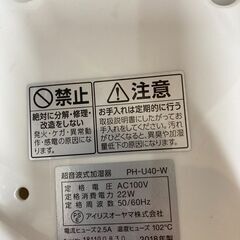 加湿器４台セットの画像