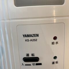 加湿器４台セットの画像