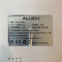 加湿器４台セットの画像