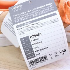 【No.45】adidas 定価10,989円 スニーカー ペールオレンジ 24.0cmの画像