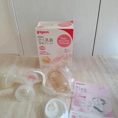 さく乳器　母乳アシストの画像