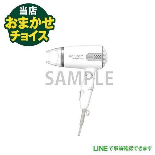 当店おまかせチョイス 中古 ドライヤー その他家電　店頭取引大歓迎♪