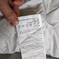 毛布・西川肌掛け