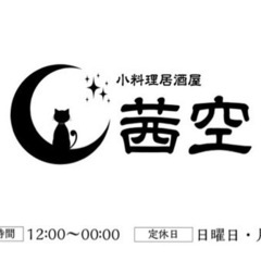 地下街にひっそり昼飲み可能