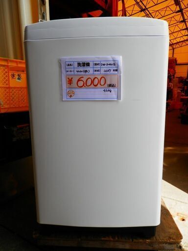 123\u003e テクタイト（株）中古洗濯機 DW-P46CB 2017年製 4.6kg