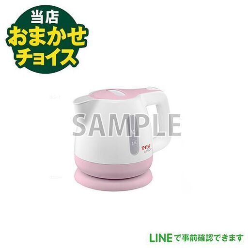 当店おまかせチョイス 中古　 ティファール 電気ケトル　湯沸しポット　店頭取引大歓迎♪