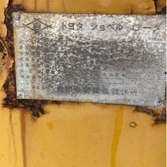 トヨタタイヤショベル　STD35の画像