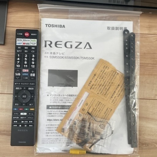 TOSHIBA REGZA 55M550K 液晶テレビ　ジャンク品